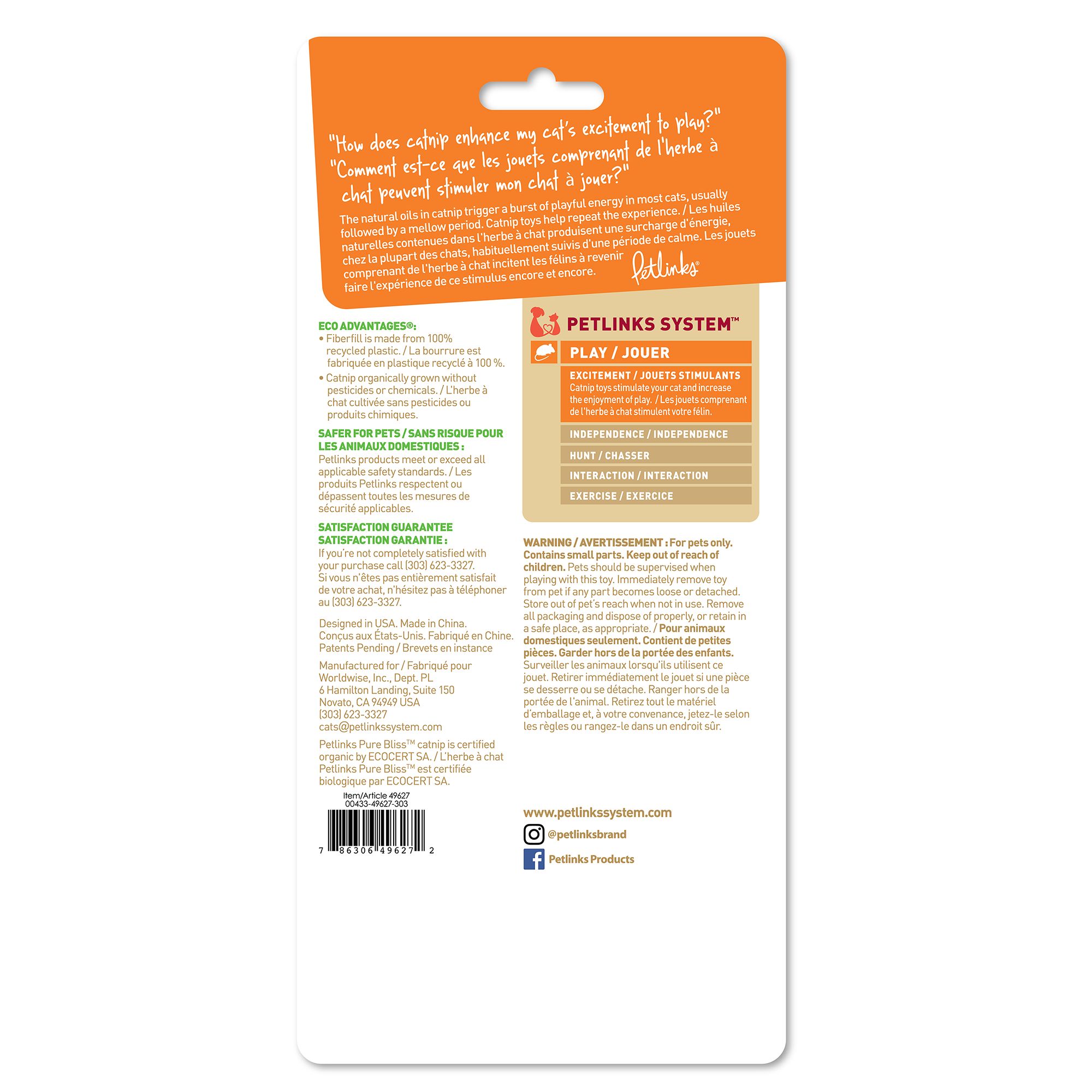 petlinks lil creepers