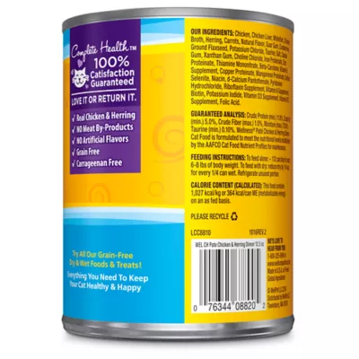 Product Wellness® Complete Health Cat Food - Natural, Grain Free