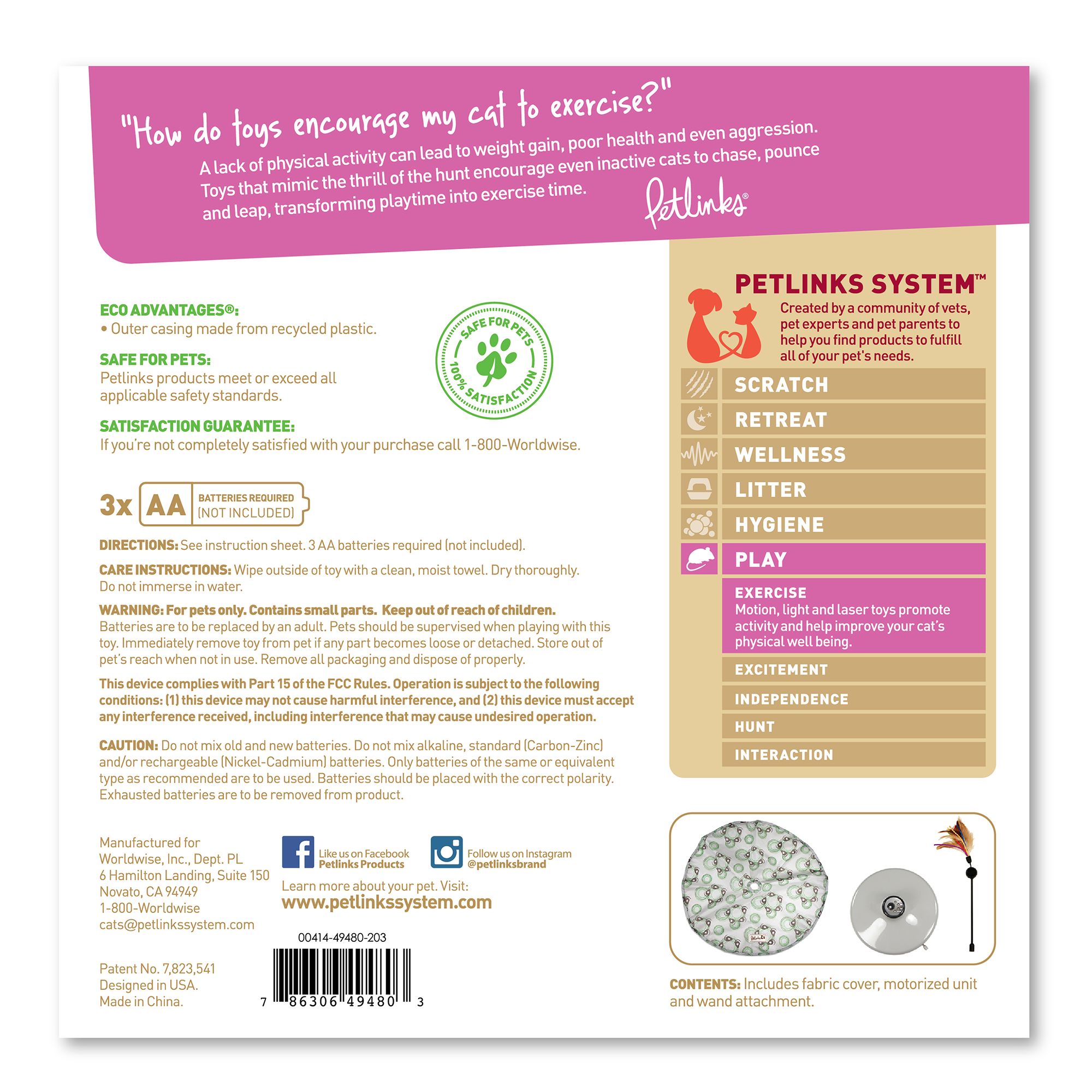 petlinks mystery motion replacement parts