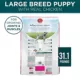 Product Purina ONE® +Plus Large Breed Puppy Dog Dry Food - Chicken, High-Protein, Antioxidants