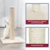  TRIXIE Parla Cat Scratching Post image thumbnail 5