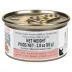 Royal Canin Feline Mother & Babycat Ultra Soft Wet Cat Food Health Nutrition - Mousse in Sauce image thumbnail 2