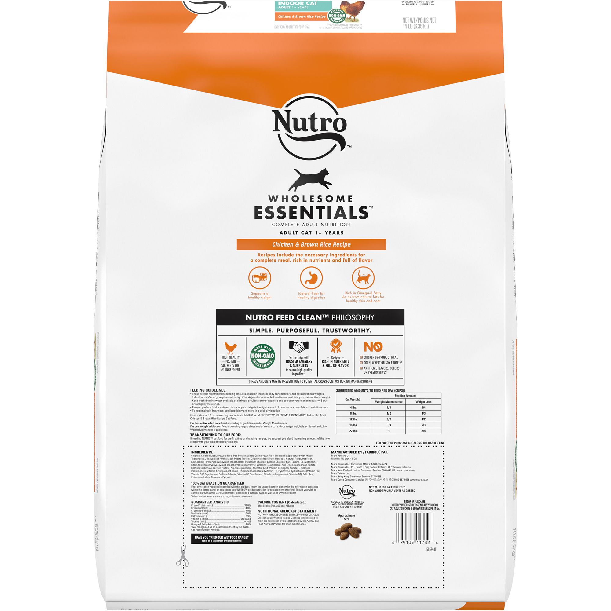 nutro max cat food petsmart