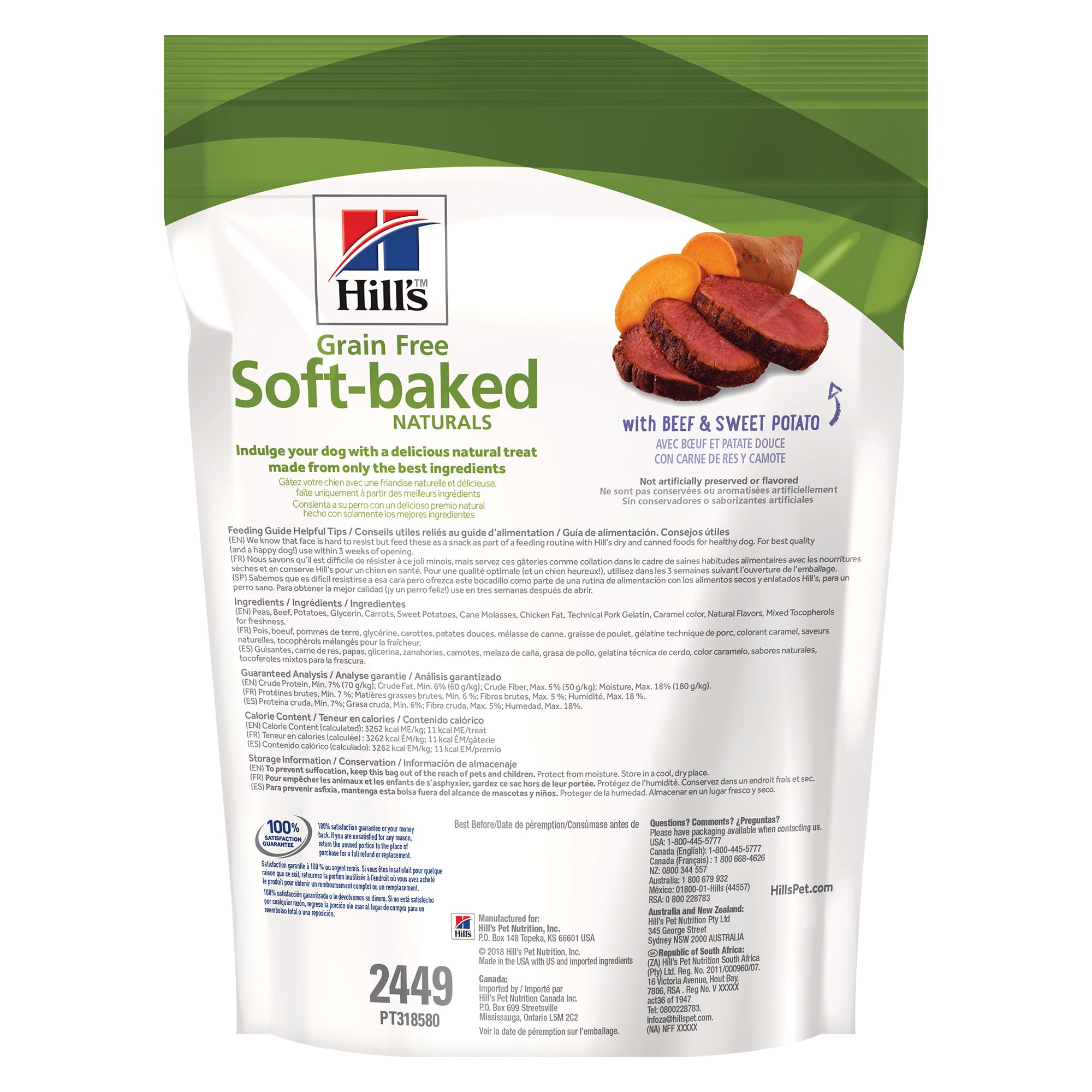 hill's prescription diet soft baked dog treats