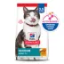 Hill's® Science Diet® Indoor Senior 11+ Dry Cat Food - Chicken image thumbnail 6