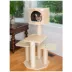 Armarkat 46-in Premium Scots Pine Real Wood Cat Tree With Scratching Posts, Natural image thumbnail 4