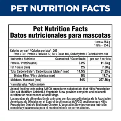 Hill's® Prescription Diet® c/d Multicare Urinary Care Adult Dog Food - Chicken & Vegetale Stew - Image 8