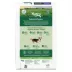 Nutro Natural Choice™ Small Bites Adult Dry Dog Food - Lamb & Brown Rice image thumbnail 8