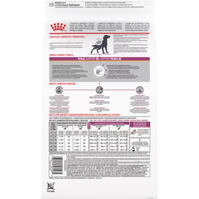 Product Royal Canin® Veterinary Diet Canine Renal Support S Adult Dry Dog Food