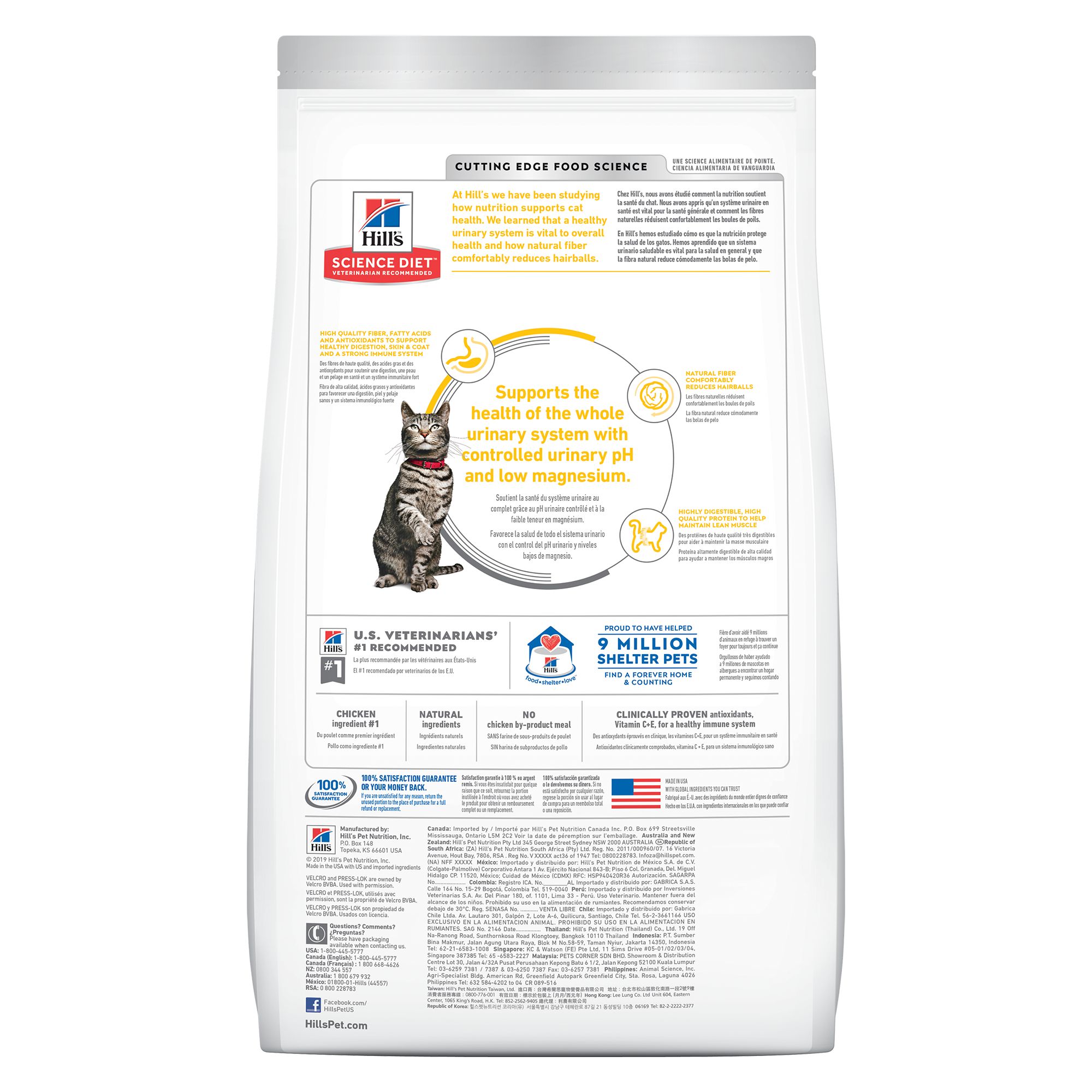 Royal Canin Veterinary Diet Cat Food Urinary 35 Kg