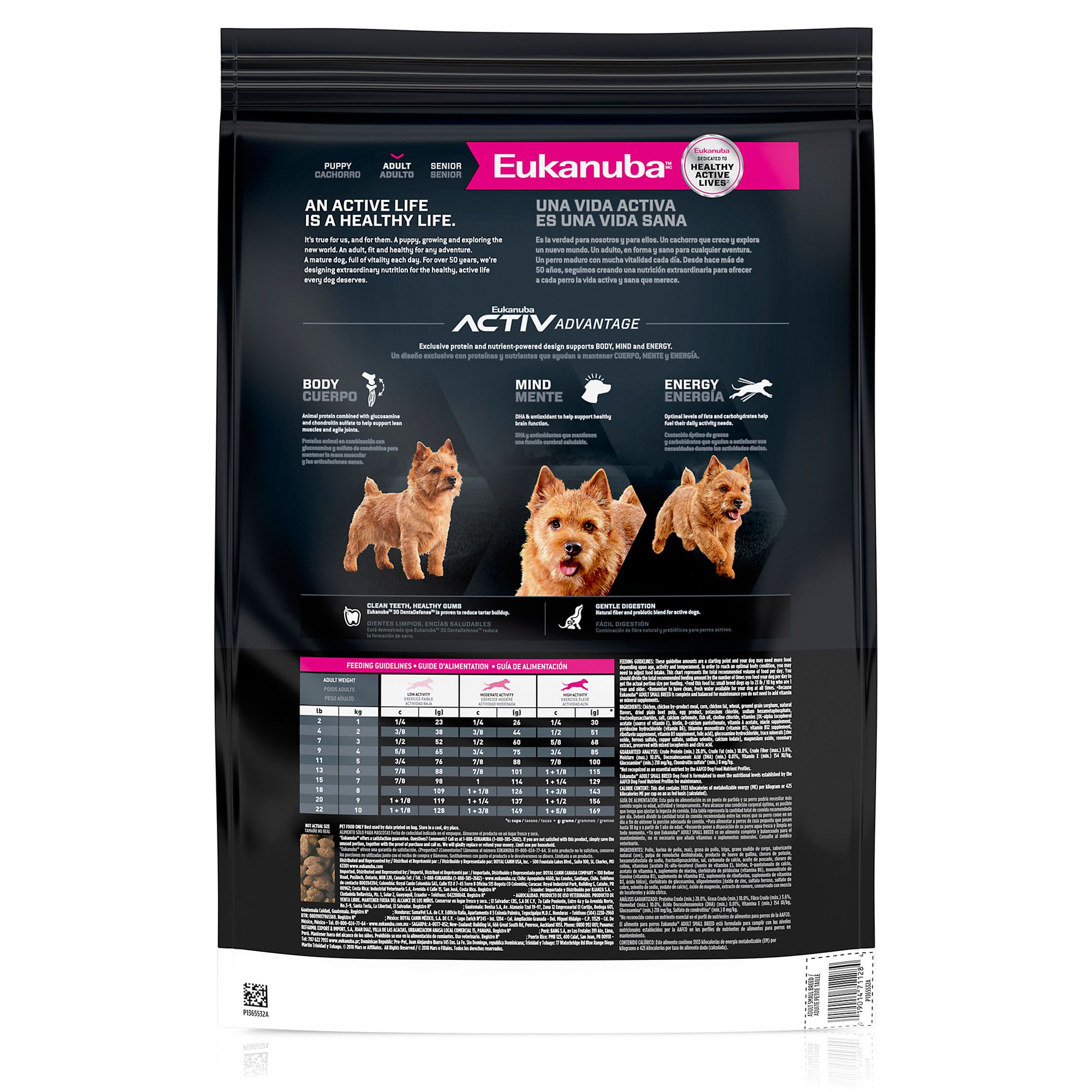 eukanuba measuring cup