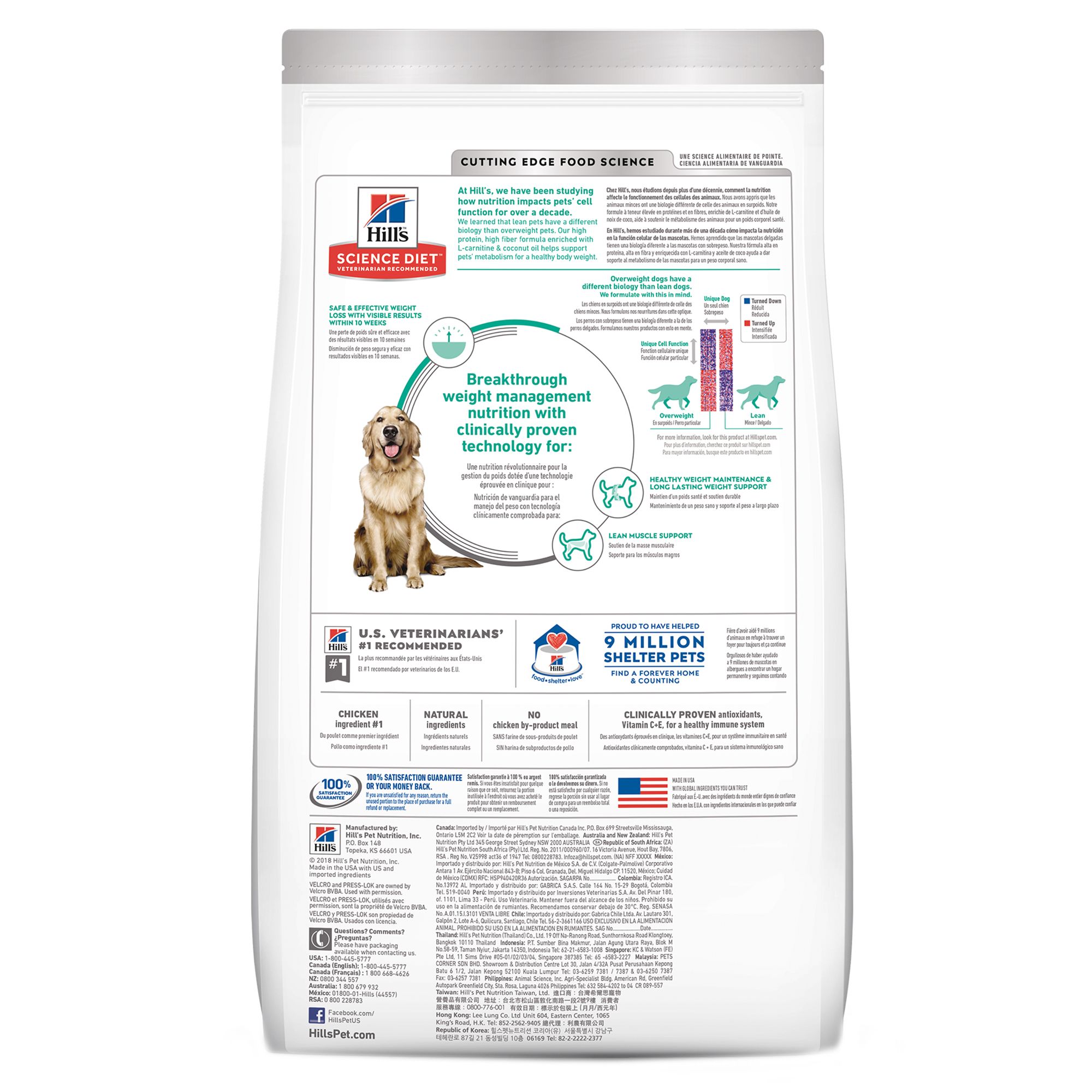 science diet perfect weight dog food