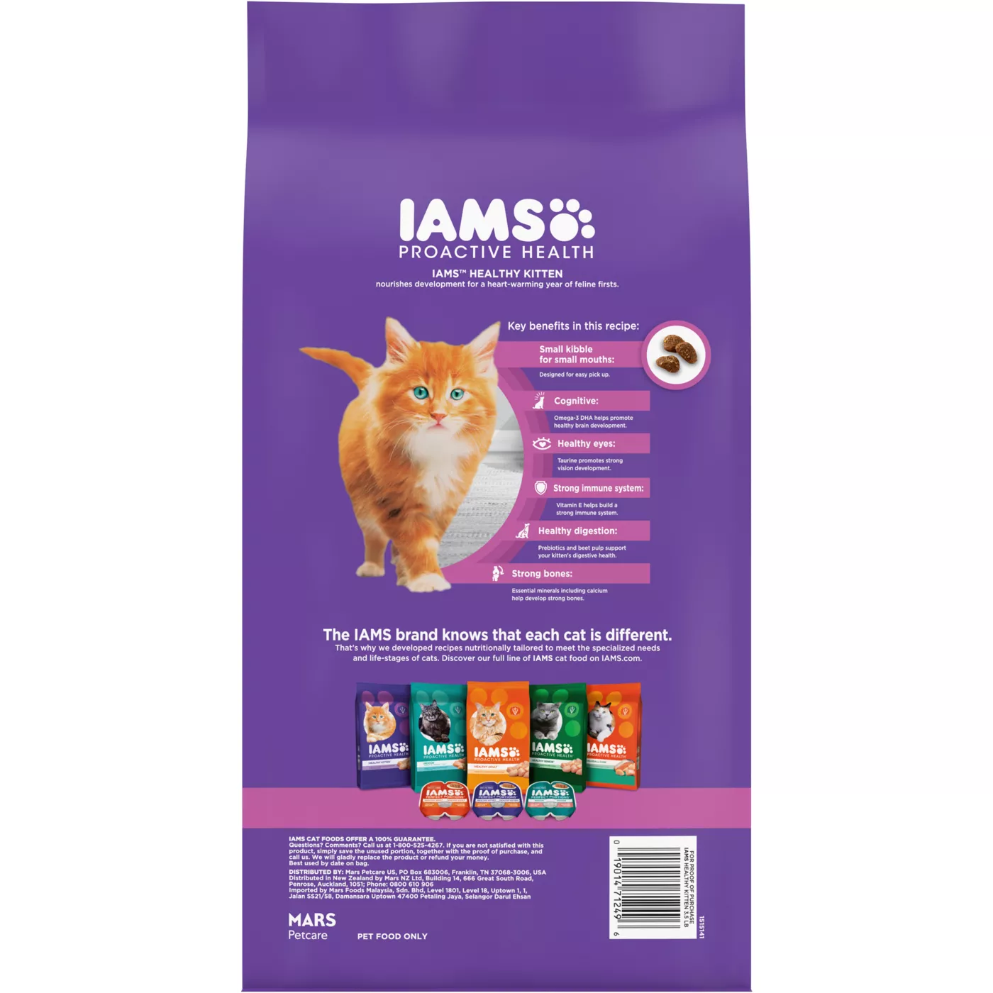 IAMS Proactive Health Kitten Dry Cat Food Healthy Development Chicken