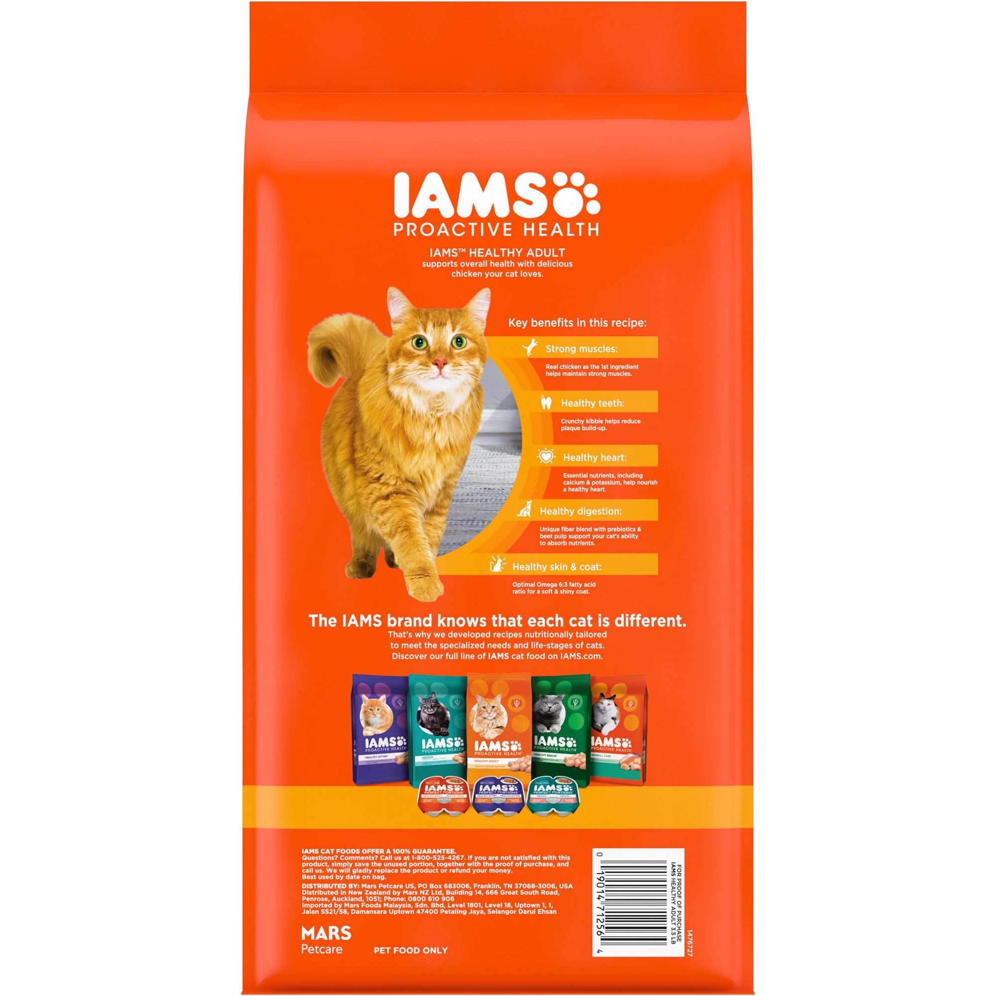 iams cat food pink bag