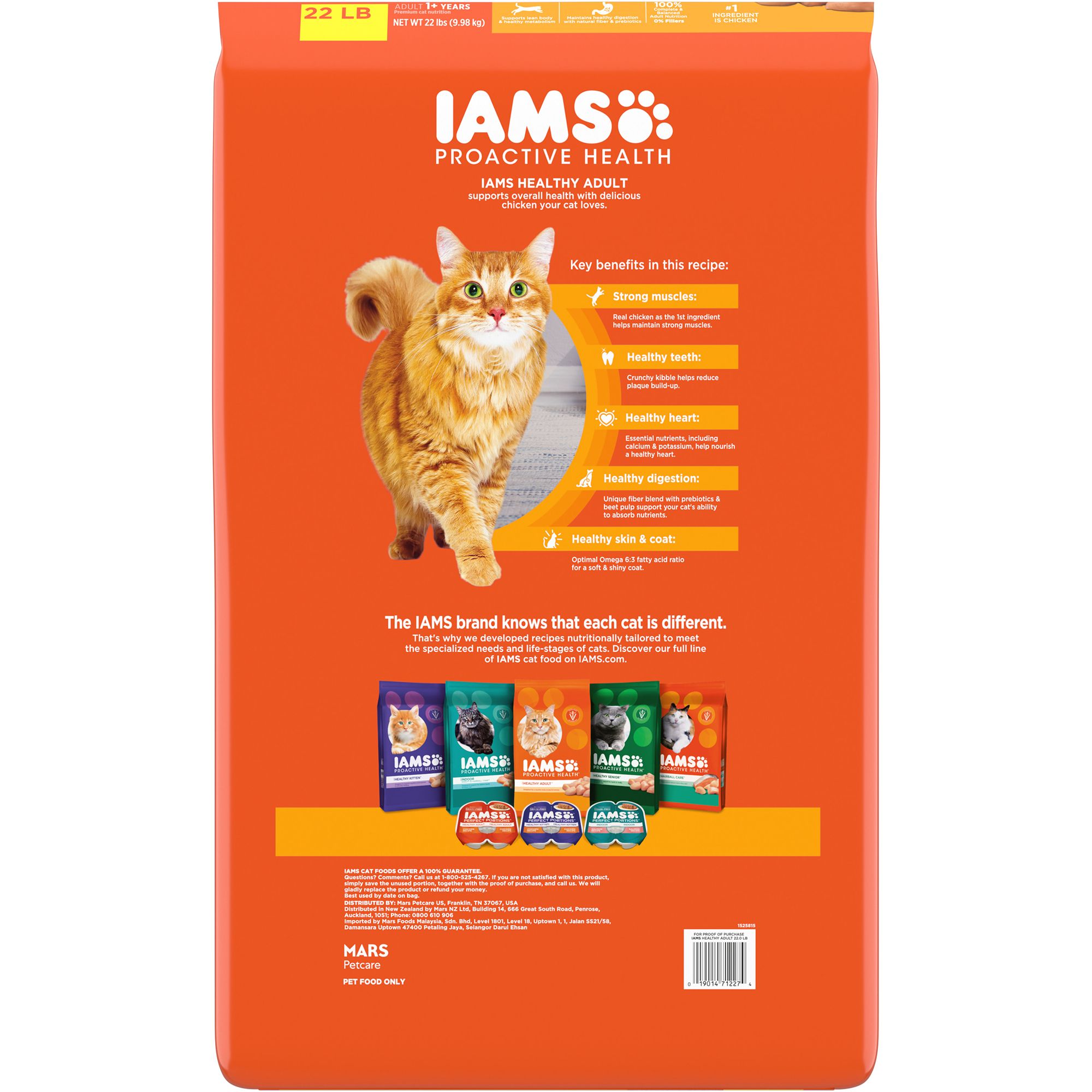 cheapest iams cat food