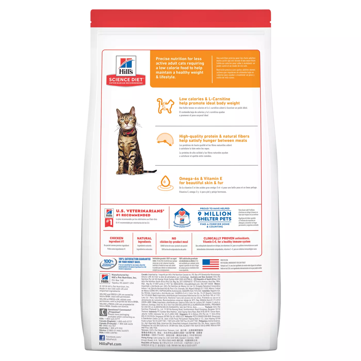 Hill s Science Diet Light Adult Dry Cat Food Chicken