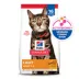 Hill's® Science Diet® Light Adult Dry Cat Food - Chicken image thumbnail 6