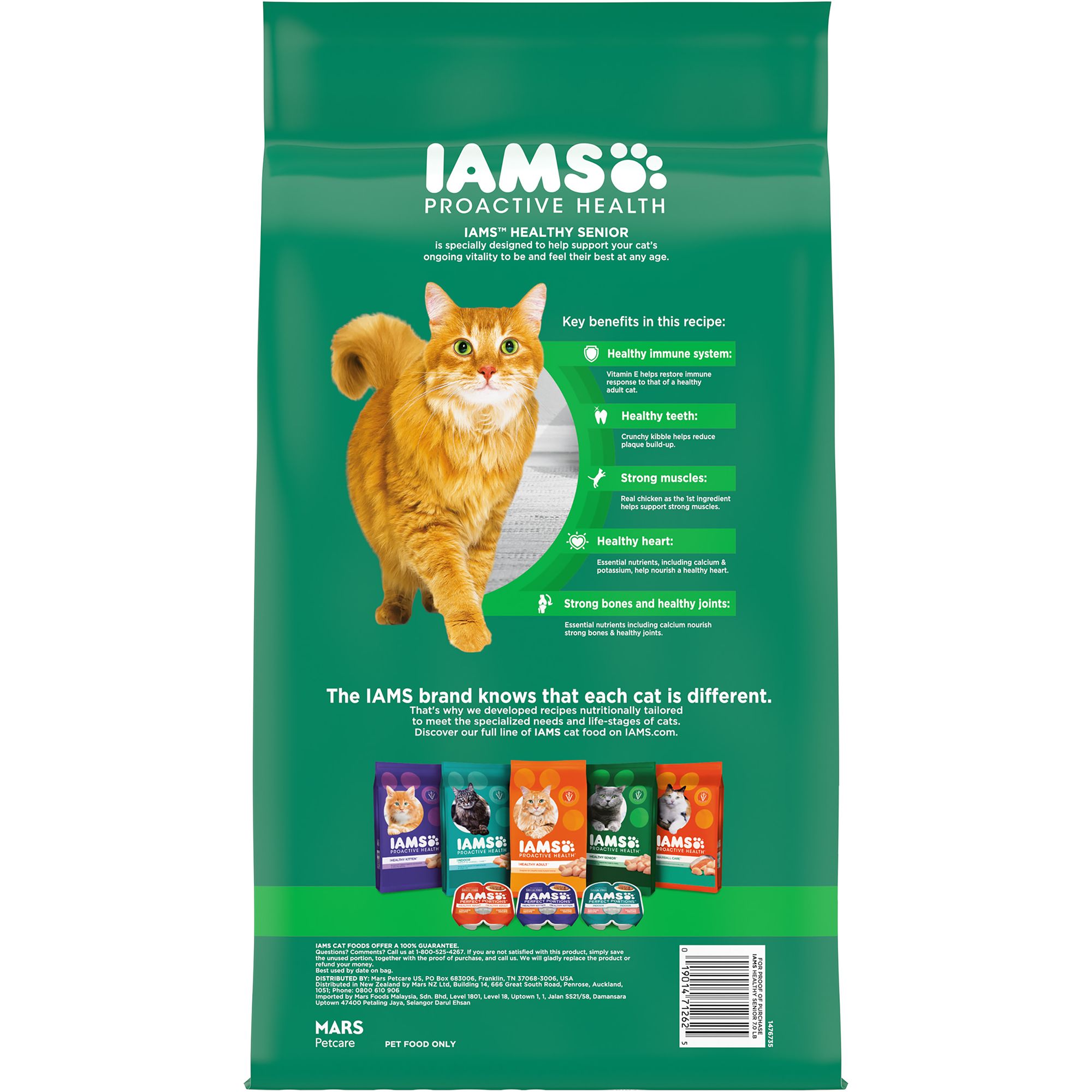 iams multi cat 15 kg