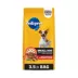 Pedigree® Complete Nutrition Small Breed Adult Dry Dog Food - Grilled Steak & Vegetables image thumbnail 1