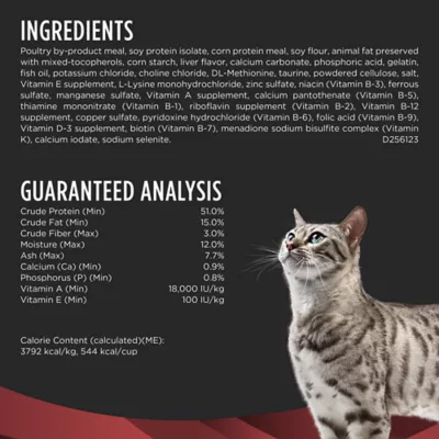 Product Purina® Pro Plan® Veterinary Diets Dietetic Management DM Cat Food