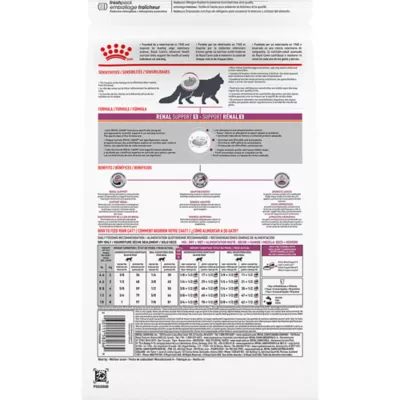 Product Royal Canin® Veterinary Diet Feline Renal Support S Adult Dry Cat Food