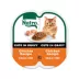Nutro Perfect Portions Cuts in Gravy Adult Wet Cat Food - Non-GMO, Grain Free, 2.64 oz image thumbnail 1