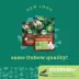 Oxbow Garden Select Adult Guinea Pig Food image thumbnail 3