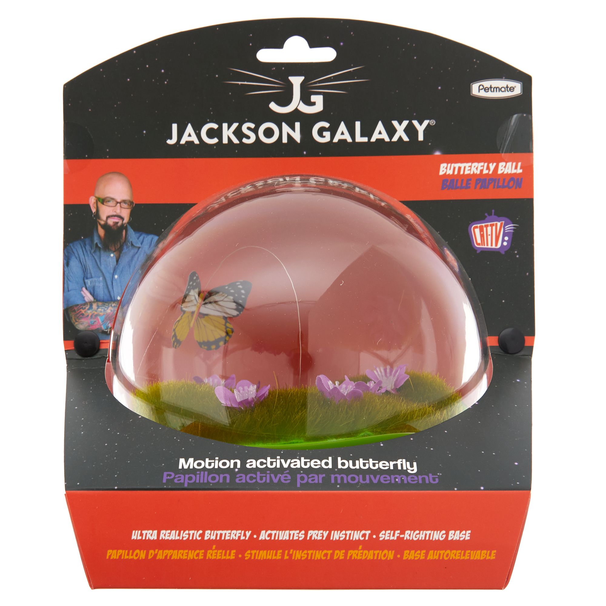 jackson galaxy butterfly ball