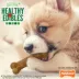Nylabone® Healthy Edibles® Puppy Chew Treats Variety PK 3 Count 2.2 OZ image thumbnail 5