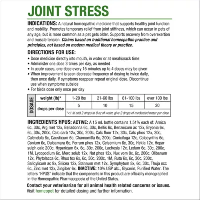 HomeoPet® Joint Stress Relief Small Pet Joint Support Supplement - Image 6