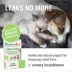 HomeoPet® Leaks No More Relief Small Pet Urinary Support Supplement image thumbnail 2