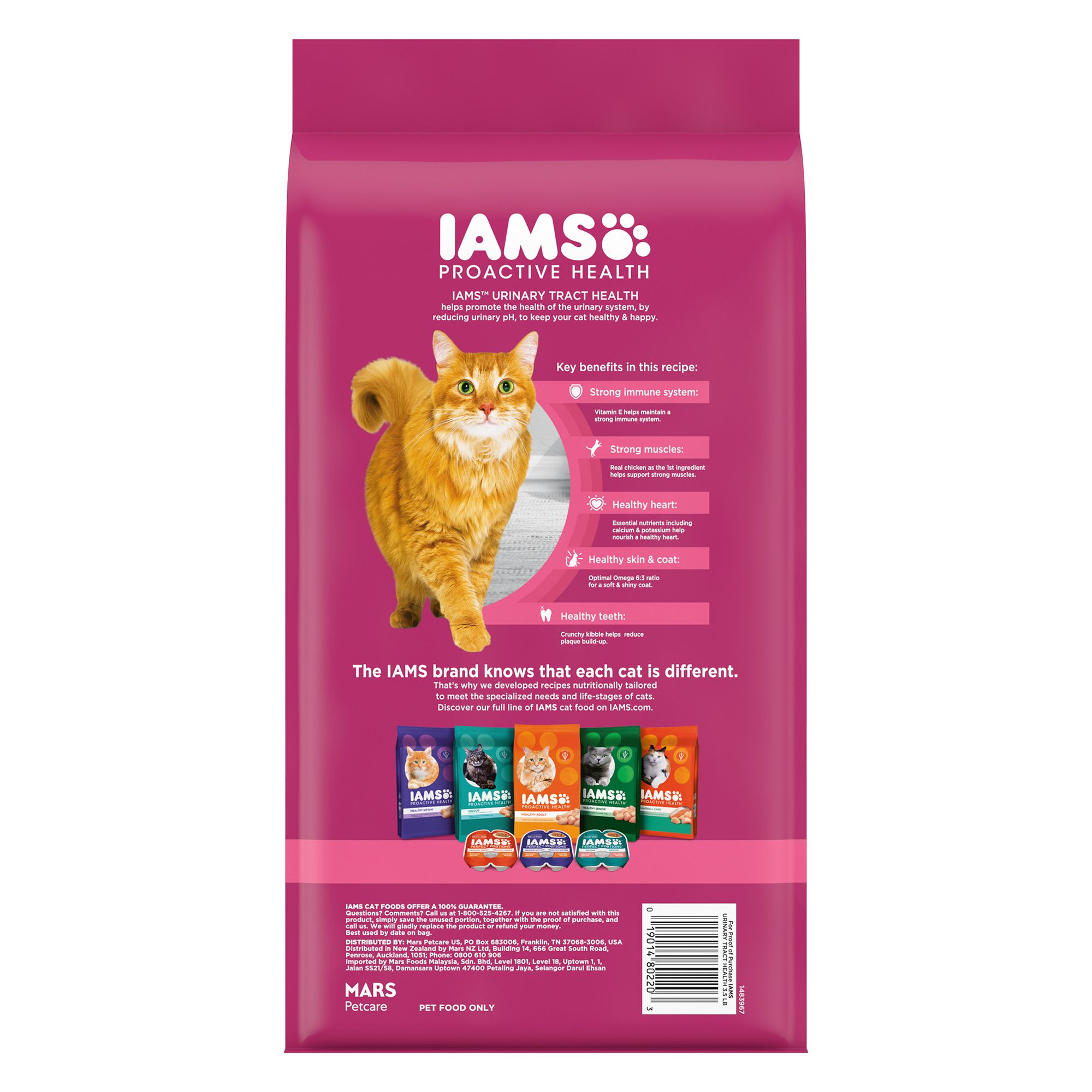 iams urinary tract dry cat food