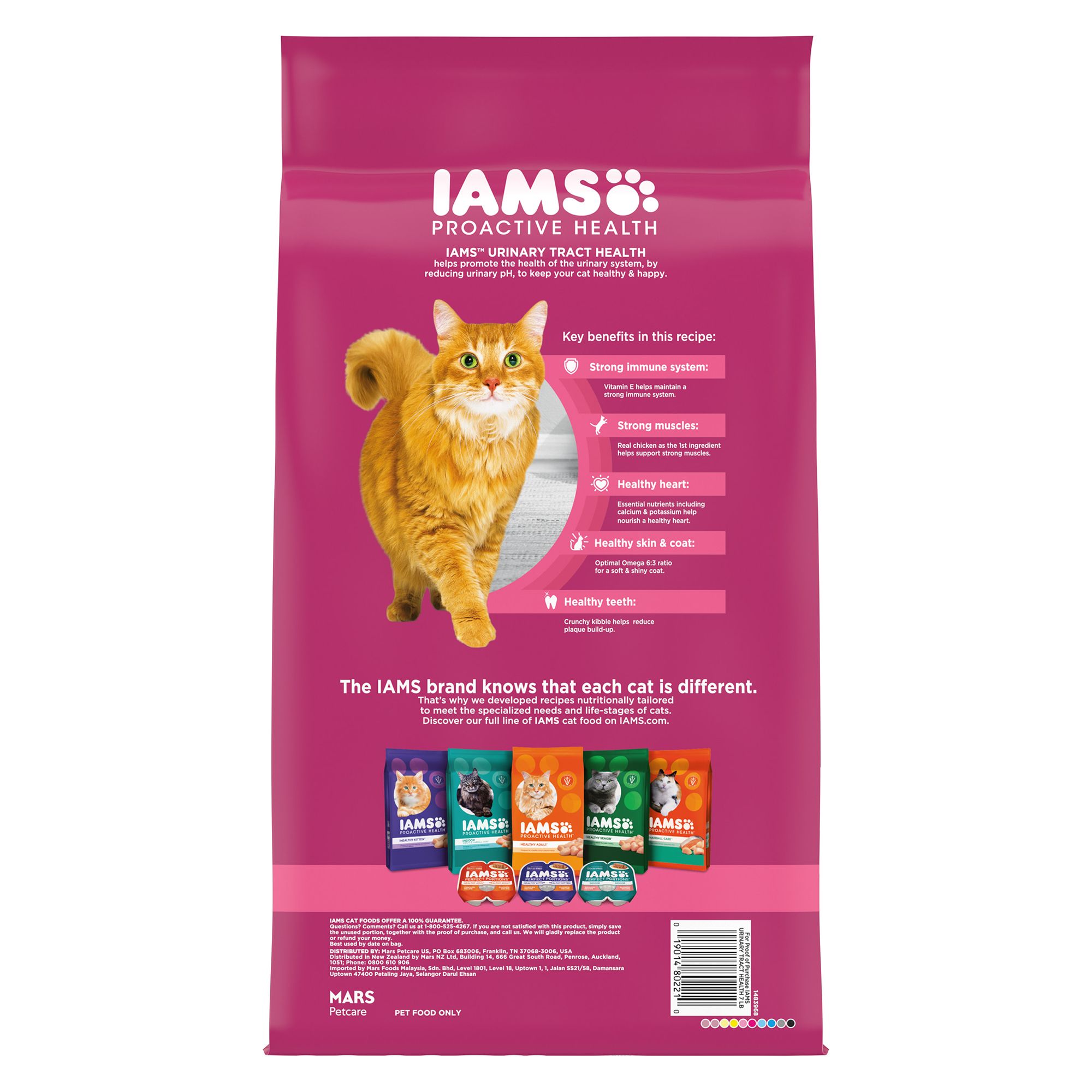 iams urinary health cat food