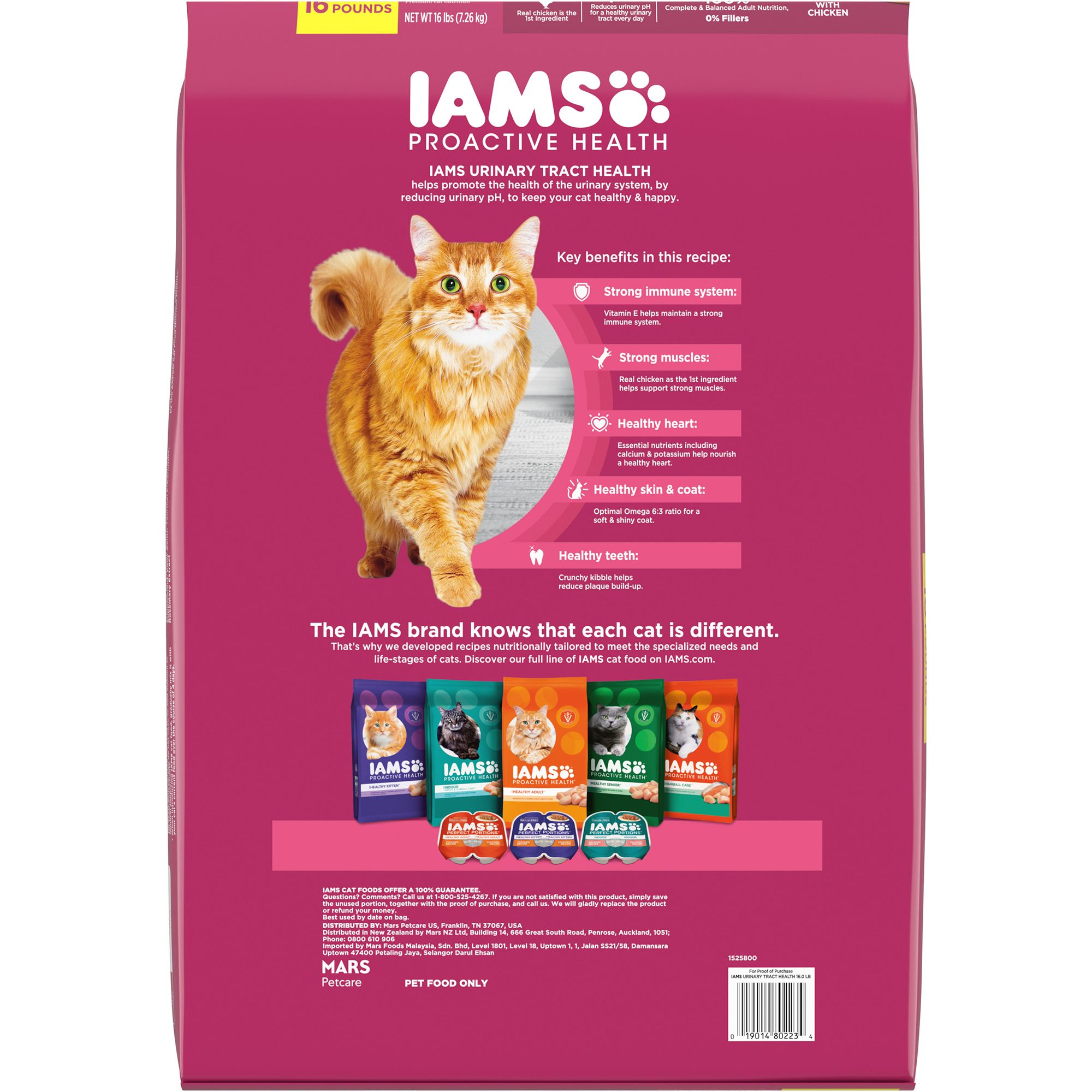 IAMS Proactive Health Adult Dry Cat Food Urinary Tract Health Chicken