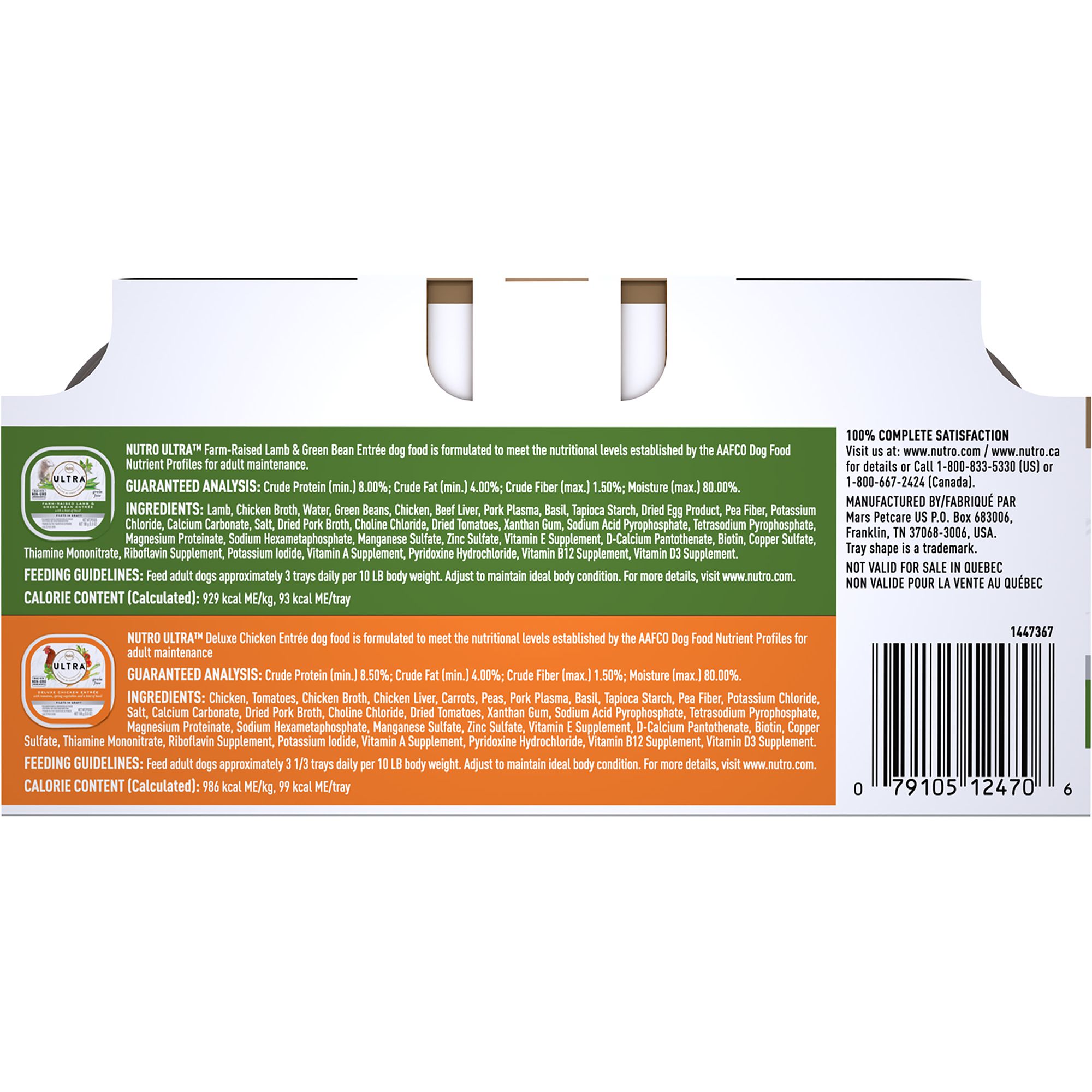 petsmart nutro ultra