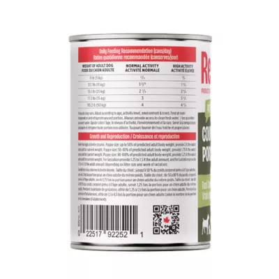 Red Leaf ™ Pate Wet Dog Food - Pork - Image 8