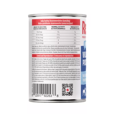 Red Leaf ™ Pate Wet Dog Food - Ocean Fish - Image 8