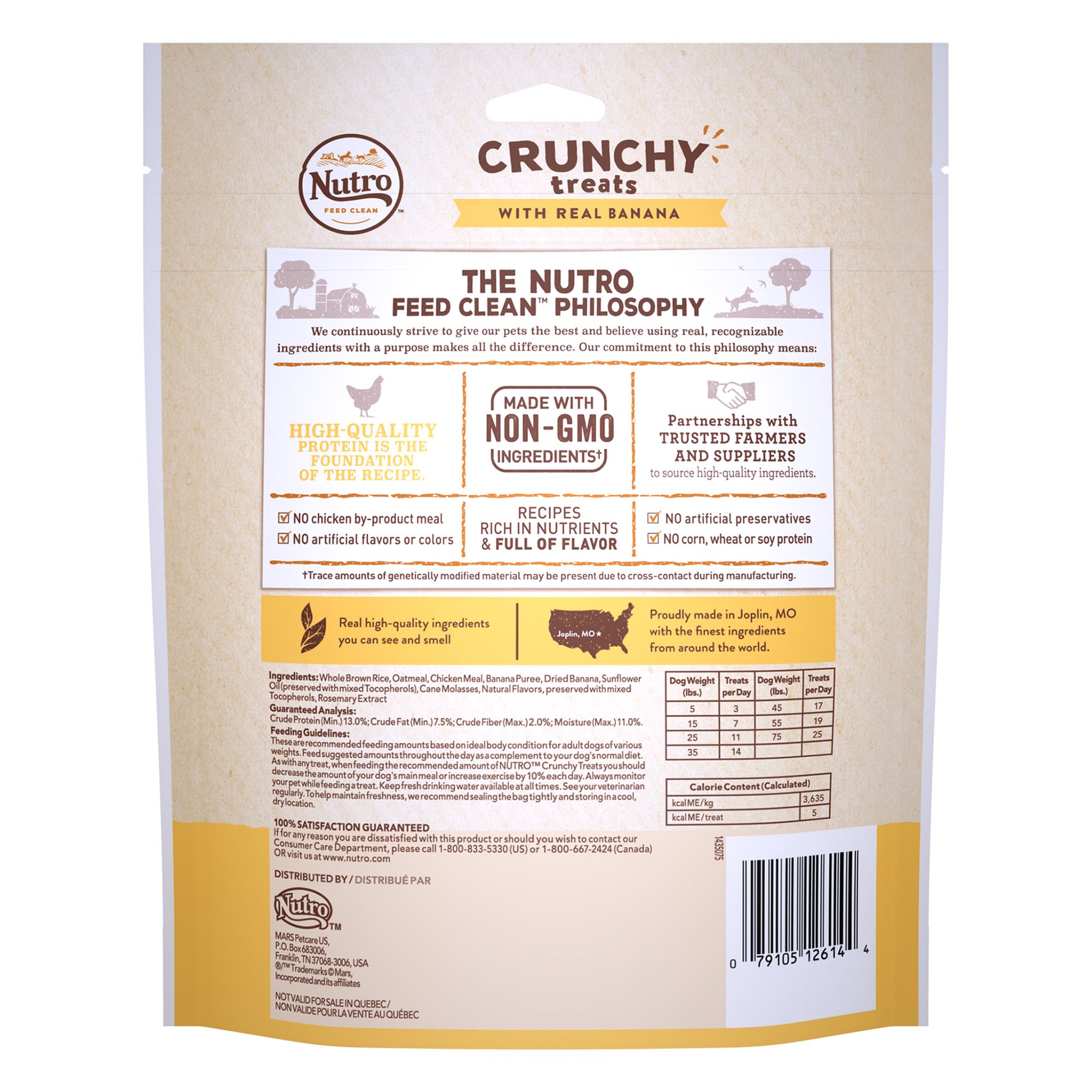 nutro banana dog treats