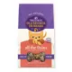 Product Old Mother Hubbard All the Fixins Grain Free Oven Baked Mini Dog Treats - Turkey & Sweet Potato