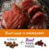 Simply Nourish® Source Adult Dry Dog Food - Lamb, Pork & Boar, Grain Free image thumbnail 2