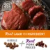 Simply Nourish® Source Adult Dry Dog Food - Lamb, Pork & Boar, Grain Free image thumbnail 2