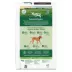Nutro Natural Choice™ Adult Dry Dog Food - Beef & Brown Rice image thumbnail 8