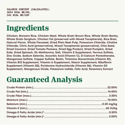 Product Nutro Natural Choice™ Adult Dry Dog Food - Chicken & Brown Rice