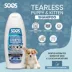 Soos™ Pets Tearless Puppy & Kitten Shampoo image thumbnail 3