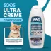 Soos™ Pets Ultra Creme Conditioner for Dogs & Cats image thumbnail 3