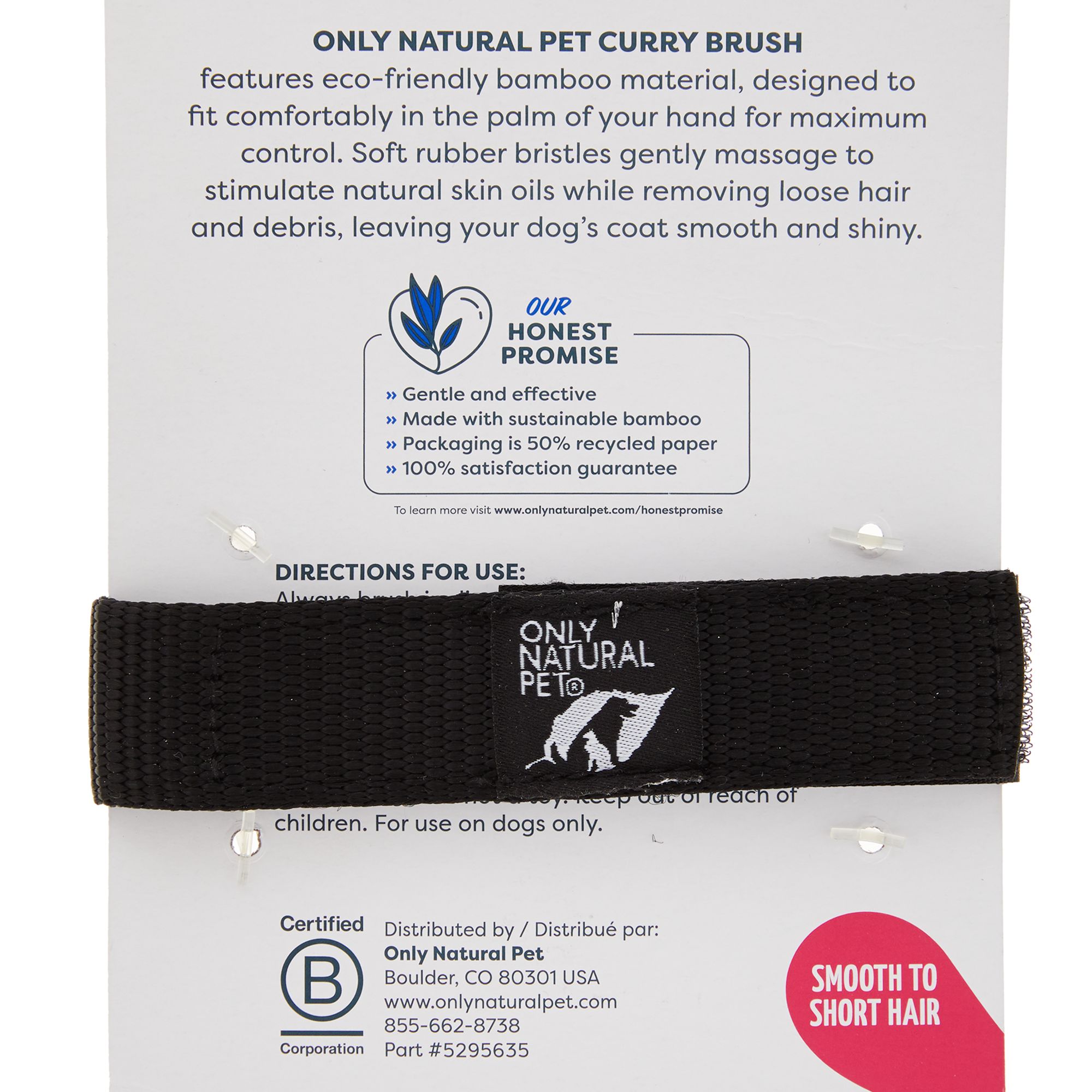 rubber curry brush petsmart