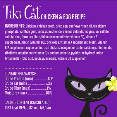 Tiki Cat® Velvet™ Mousse Cat Food - Non-GMO, Grain & Potato Free, 2.8oz - Image 5