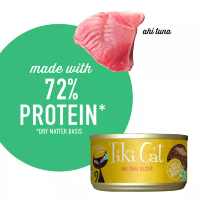 Product Tiki Cat® Grill Wet Cat Food - Non-GMO, Grain & Potato Free 2.8oz