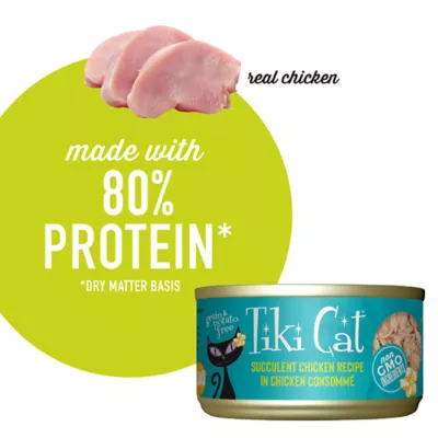 Product Tiki Cat® Luau Wet Cat Food - Non-GMO, Grain & Potato Free 2.8oz