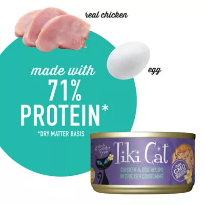 Product Tiki Cat® Luau Wet Cat Food - Non-GMO, Grain & Potato Free 2.8oz